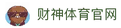 客户端下载